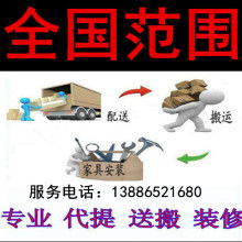 法國索克曼先控深圳技術(shù)服務(wù)中心 專業(yè)UPS電源解決方案