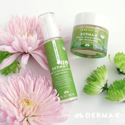 維穩必備德瑪依cbd系列產品